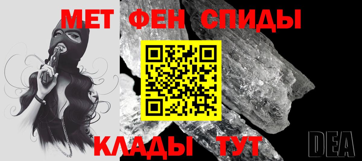 АМФЕТАМИН  Amphetamine VHQ  Вход с VPN  Сосновоборск 