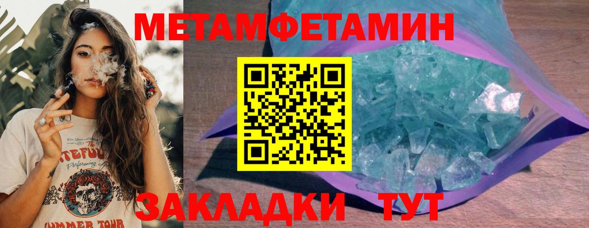 Amphetamine Premium Сосновоборск
