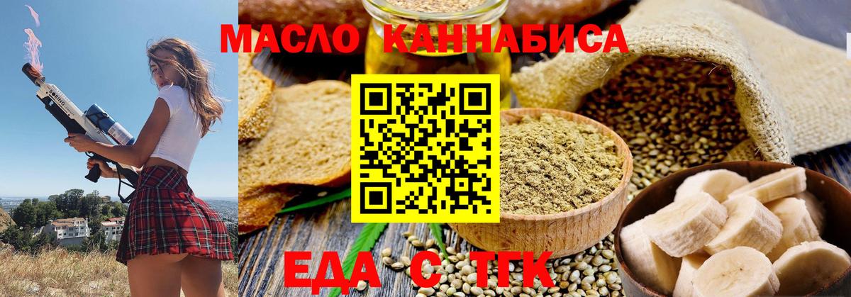 Canna-Cookies марихуана Сосновоборск