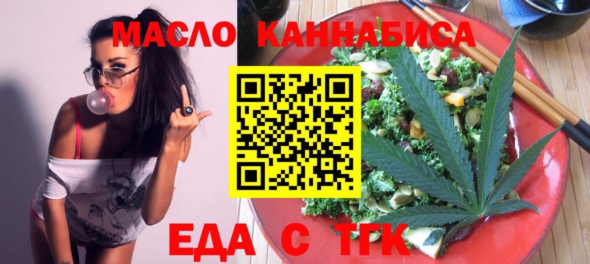 Сосновоборск  Canna-Cookies марихуана  Вход с VPN 