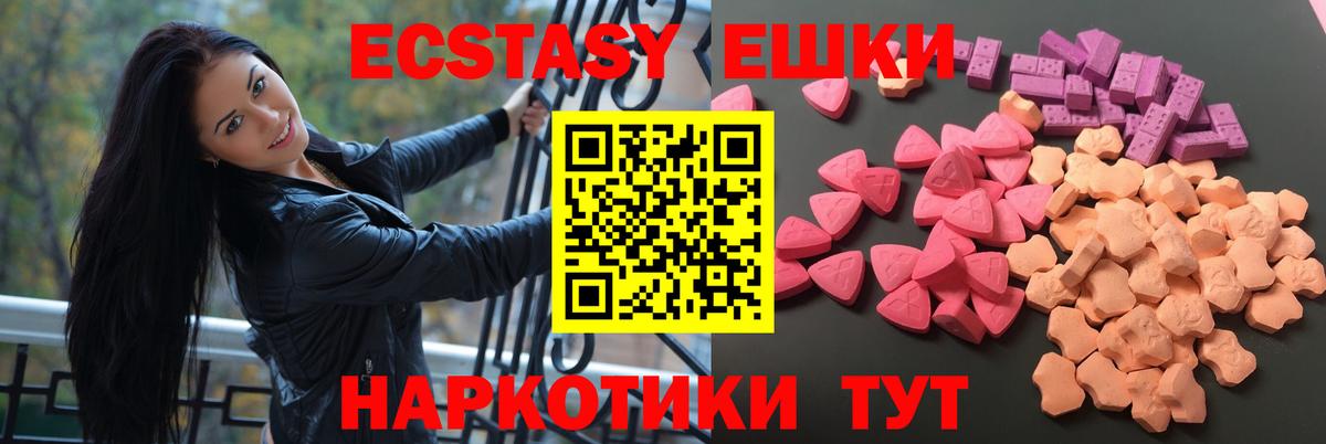 Экстази Punisher Сосновоборск