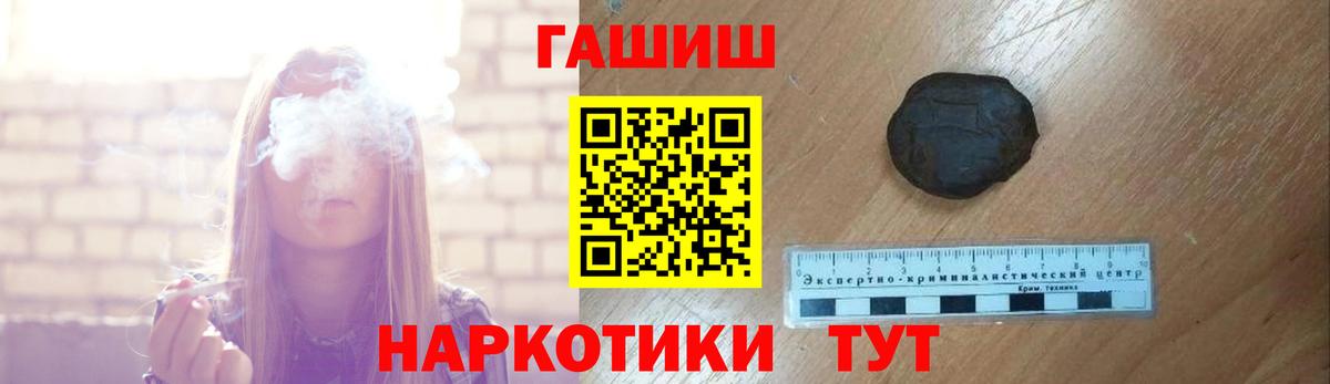 Гашиш  купить наркотики сайты  Вход с VPN  Сосновоборск  ГАШ Ice-O-Lator  ГАШ гарик 
