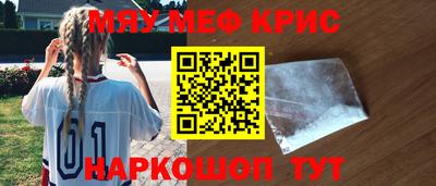 прущая мука Наро-Фоминск