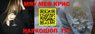 амф Нальчик