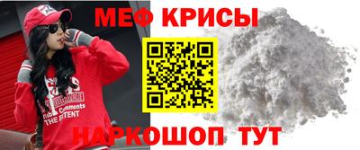 прущая мука Наро-Фоминск