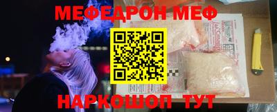 амф Нальчик