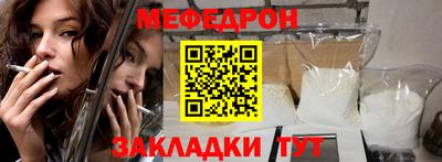 амф Нальчик