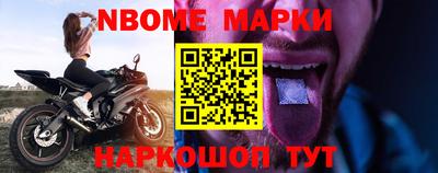амф Нальчик