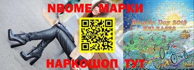 первитин Нарткала
