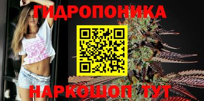 прущая мука Наро-Фоминск
