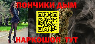 амф Нальчик