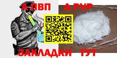 амф Нальчик