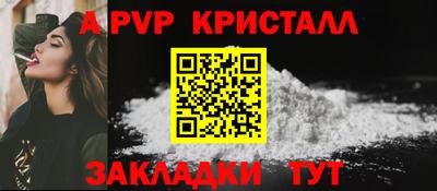 первитин Нарткала