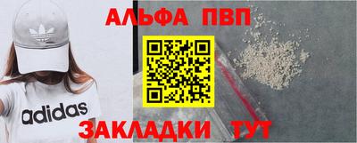 прущая мука Наро-Фоминск