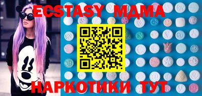прущая мука Наро-Фоминск