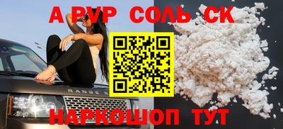 первитин Нарткала