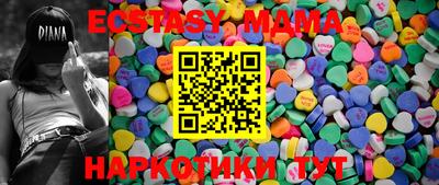амф Нальчик