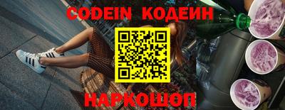 амф Нальчик