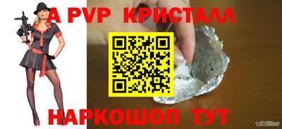 прущая мука Наро-Фоминск