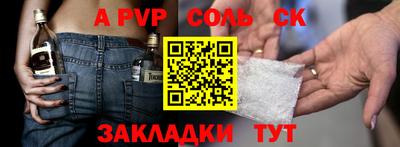 прущая мука Наро-Фоминск