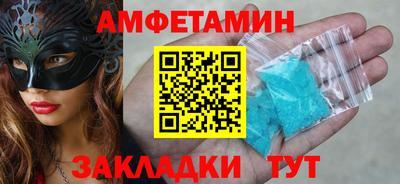 первитин Нарткала