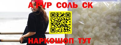 прущая мука Наро-Фоминск