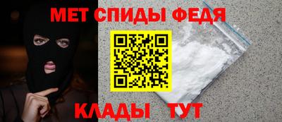 амф Нальчик