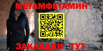 первитин Нарткала