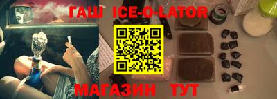 амф Нальчик