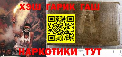 амф Нальчик