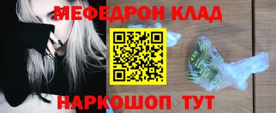 первитин Нарткала