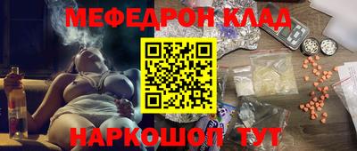 прущая мука Наро-Фоминск