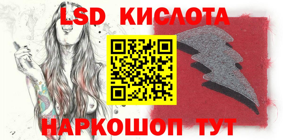 Сосновоборск  где можно купить наркотик  Марки N-bome  Наркотические марки 1,5мг  Вход с VPN  Наркотические марки 1,5мг 