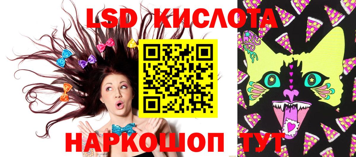 Наркотические марки 1500мкг Сосновоборск
