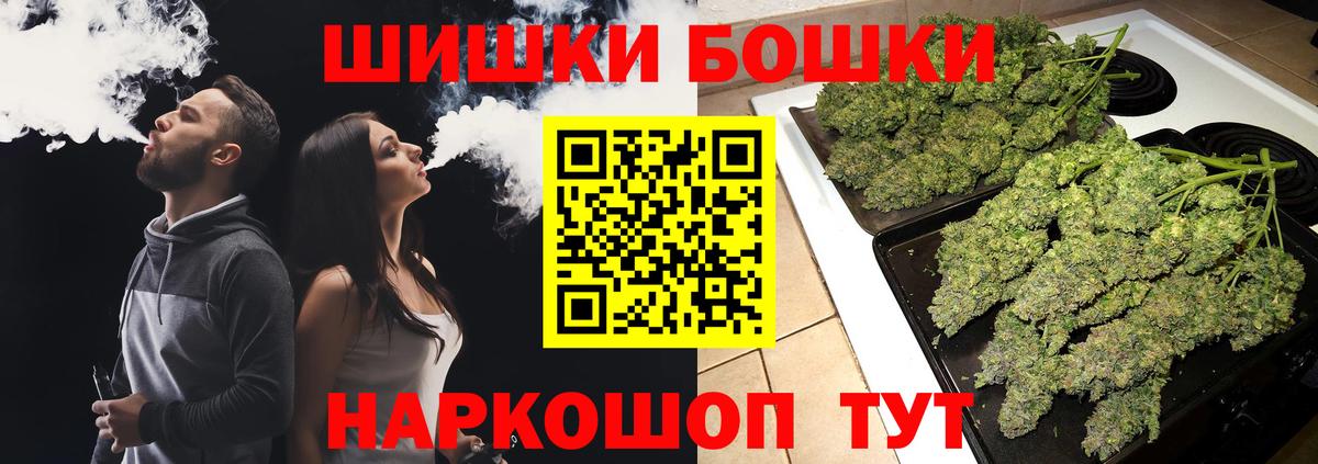 Конопля конопля Сосновоборск