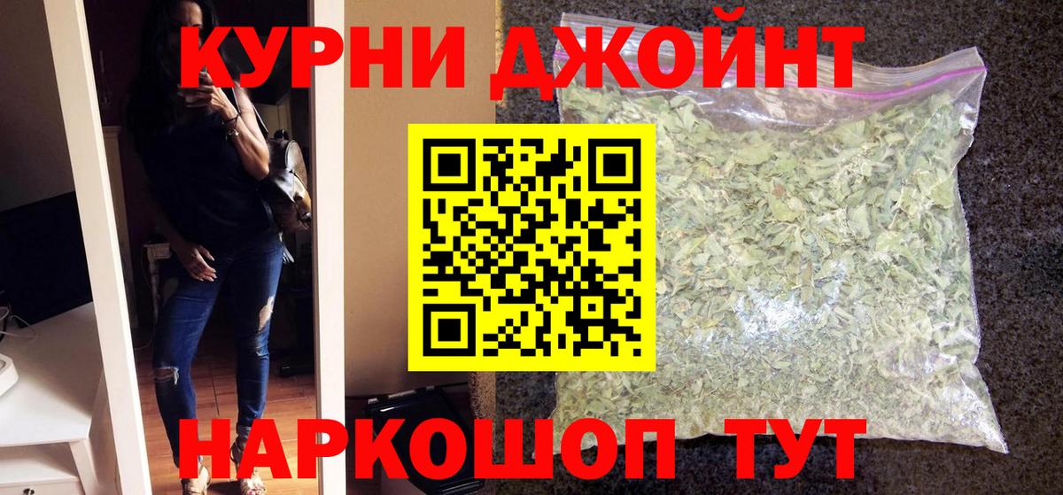 Шишки марихуана Ganja  Вход с VPN  Бошки марихуана LSD WEED  Сосновоборск 